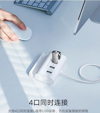 Hub usb ugreen 30225